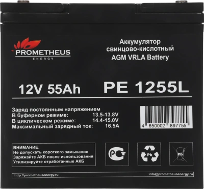 Батарея для ИБП Prometheus Energy PE 1255L 12В 55Ач