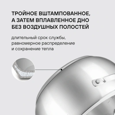 Кастрюля Rondell Calypso RDS-1671 3.8л. d=20см (с крышкой) стальной