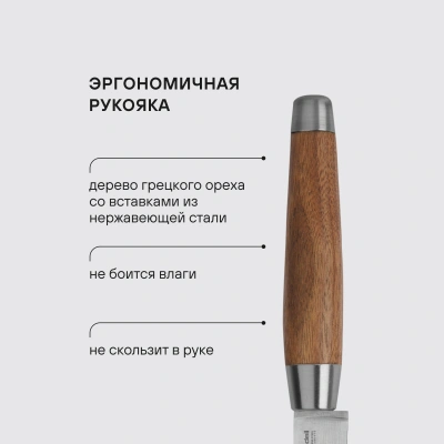 Набор ножей кухон. Rondell Glaymore RD-984 компл.:7предм. подставка/ножницы коричневый подар.коробка