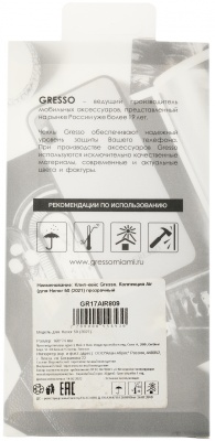 Чехол (клип-кейс) Gresso для Honor 50 Air прозрачный (GR17AIR809)