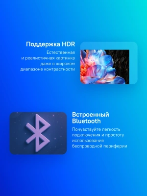 Телевизор LED TCL 75" 75P6K черный 4K Ultra HD 60Hz DVB-T DVB-T2 DVB-C DVB-S DVB-S2 USB WiFi Smart TV