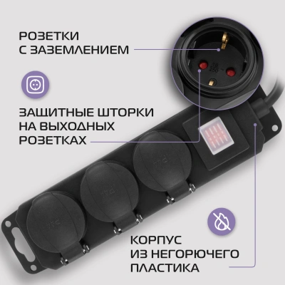 Сетевой фильтр Buro 300MDP-3-B 3м (3 розетки) черный (коробка)