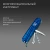 Нож перочинный Victorinox Huntsman (1.3713.T2) 91мм 15функц. синий полупрозрачный карт.коробка Нож перочинный Victorinox Huntsman (1.3713.T2) 91мм 15функц. синий полупрозрачный карт.коробка