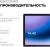 Планшет Kvadra TS11.02-2111-21 (2.4) 8C RAM6Gb ROM128Gb 10.95" IPS 2000x1200 4G KvadraOS серый 13Mpix 5Mpix BT WiFi microSD 256Gb 9000mAh 8hr