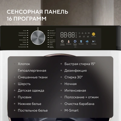 Стиральная машина Hyundai WME7218 класс: A+++ загр.фронтальная макс.:7кг белый инвертор