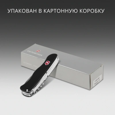 Нож перочинный Victorinox OUTRIDER (0.8513.3) 111мм 14функц. черный карт.коробка