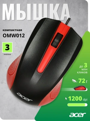 Мышь Acer OMW012 черный/красный оптическая 1200dpi USB 3but (ZL.MCEEE.003)