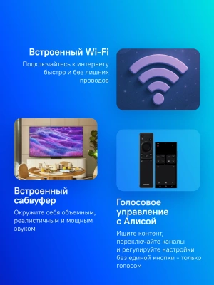 Телевизор QLED Samsung 50" QE50QN80FAUXRU черный титан/черный 4K Ultra HD 60Hz DVB-T2 DVB-C DVB-S2 USB WiFi Smart TV