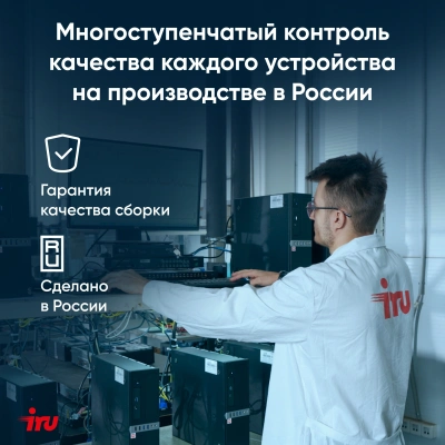Ноутбук IRU Strato 16ALMR Core i5 12450H 16Gb SSD256Gb Intel UHD Graphics 16" IPS FHD (1920x1200) Windows 11 Pro grey WiFi BT Cam 5400mAh (2142315)