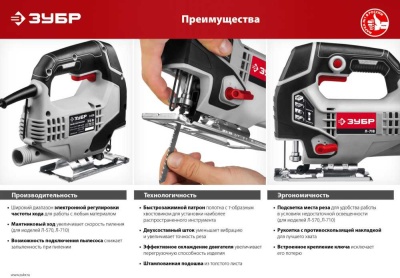 Лобзик Зубр Л-570 +1пил. 570Вт 3000ходов/мин от электросети