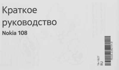 Мобильный телефон Nokia 108 DS TA-1627 черный моноблок 2Sim 2" 126x160 Series 30+ GSM900/1800 Protect MP3 FM microSD max32Gb