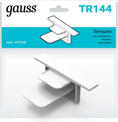 Заглушка Gauss TR144 белый