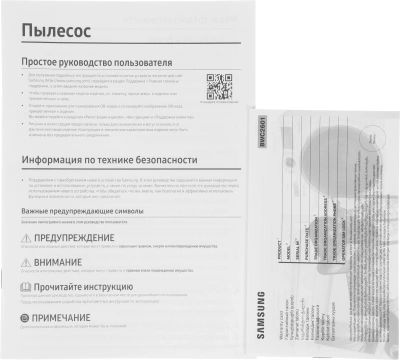 Пылесос Samsung VCC5251V3R/XEV 1800Вт красный/серый