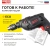 Дрель ударная RedVerg ID500 Basic 500Вт ключевой реверс (ID500) Дрель ударная RedVerg ID500 Basic 500Вт ключевой реверс (ID500)