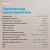 Микроволновая печь Vitek VBMW 2540 BG 25л. 850Вт черный (встраиваемая) Микроволновая печь Vitek VBMW 2540 BG 25л. 850Вт черный (встраиваемая)