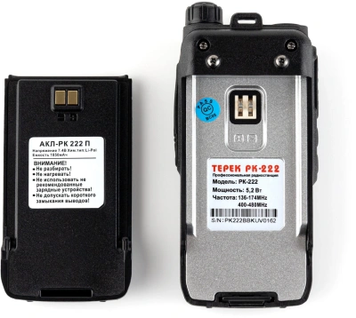 Рация Терек РК-222 502кан. до 13км аккум. сигн.Аналоговый черный