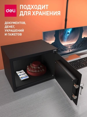 Сейф мебельный Deli Srock ET562 250x350x250мм ключевой