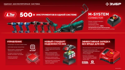 Дрель-шуруповерт Зубр ДБ-45-21 40Вт аккум. патрон:быстрозажимной