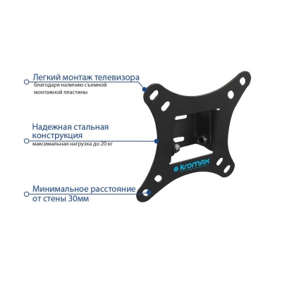Кронштейн для телевизора Kromax VEGA-6 new черный 15"-32" макс.20кг настенный наклон
