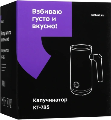 Капучинатор Kitfort КТ-785 стационар. 300мл черный