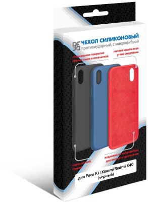 Чехол (клип-кейс) DF для Xiaomi Poco F3 poOriginal-04 черный (DF POORIGINAL-04 (BLACK))