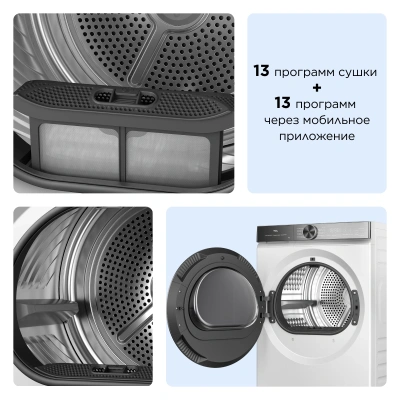 Сушильная машина TCL TDOP-6908W кл.энер.:A+ макс.загр.:8кг белый