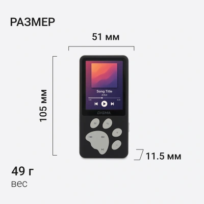 Плеер Hi-Fi Flash Digma S5 8Gb черный/серый/2.4"/FM/microSD/microSDHC