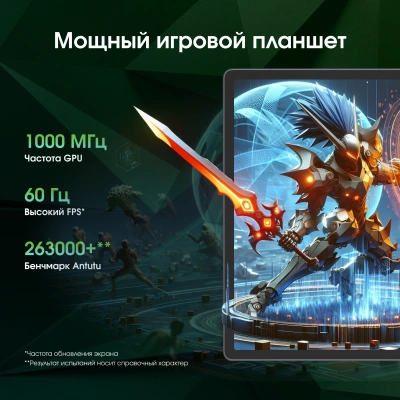 Планшет Digma Pro Edge G85 (2.0) 8C RAM6Gb ROM128Gb 11" In-Cell 1920x1200 4G Android 14 мятный 13Mpix 5Mpix BT WiFi microSD 256Gb 7000mAh 600hrs