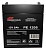Батарея для ИБП Prometheus Energy PE 1205 12В 5Ач
