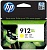 Картридж струйный HP 912XL 3YL83AE желтый (825стр.) для HP DJ IA