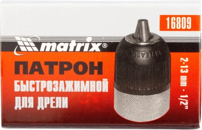 Патрон свер. для дрелей Matrix 16809