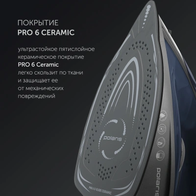 Утюг Polaris PIR 2430K 2400Вт синий/черный