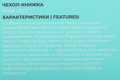 Чехол (флип-кейс) BoraSCO для Realme C51/C53/Note 50 Book Case черный (72246)