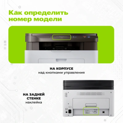 Картридж лазерный Cactus 136A CS-W1360A W1360A черный (1150стр.) для HP LaserJet M211d/209/233/234