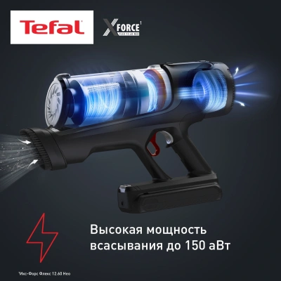 Пылесос Tefal X-Force Flex TY9L42WO 380Вт серый/зеленый