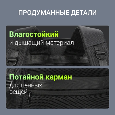 Рюкзак для ноутбука 15.6" Digma Stash S2 черный полиэстер (DGBP15S2BK)