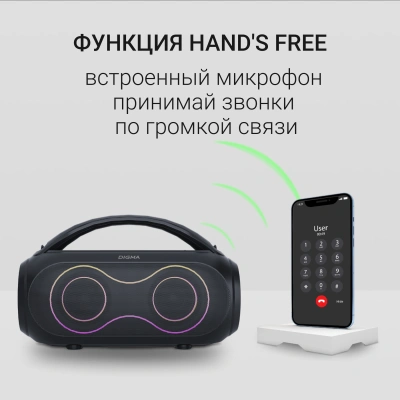 Колонка порт. Digma D-PS1532 черный 60W 2.0 BT 10м 3600mAh (PS1532B)