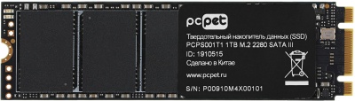 Накопитель SSD PC Pet SATA-III 1TB PCPS001T1 M.2 2280 OEM