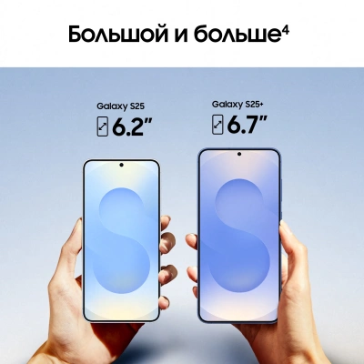 Смартфон Samsung SM-S931B Galaxy S25 128Gb 12Gb синий моноблок 3G 4G 2Sim 6.2" 1080x2340 Android 15 50Mpix 802.11 a/b/g/n/ac/ax/be NFC GPS GSM900/1800 GSM1900 Protect
