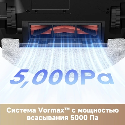 Пылесос-робот Trouver E20 Plus 75Вт белый