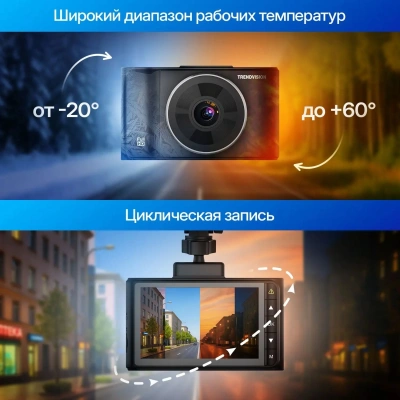 Видеорегистратор TrendVision Victory черный 2Mpix 1080x1920 1080p 170гр. GP6248