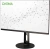 Монитор Digma 27" Progress 27P505F черный IPS LED 16:9 HDMI M/M матовая HAS Piv 300cd 178гр/178гр 1920x1080 75Hz G-Sync FreeSync DP FHD 4.3кг