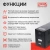 Источник бесперебойного питания Powercom Infinity INF-500 300Вт 500ВА черный/черный без батареи