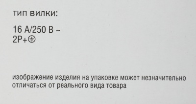 Блок распределения питания ITK PH12-8D1-P гор.размещ. 8xSchuko базовые 16A Schuko 2м