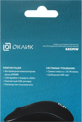 Мышь Оклик 685MW черный оптическая 1200dpi беспров. USB для ноутбука 3but (1058946)