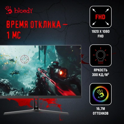 Монитор Bloody 27" MN270F черный IPS LED 1ms 16:9 HDMI M/M матовая 300cd 178гр/178гр 1920x1080 200Hz G-Sync DP FHD 4кг