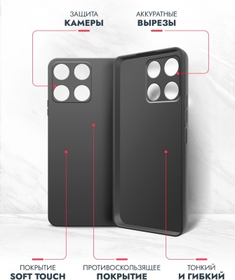 Чехол (клип-кейс) BoraSCO для Honor X6a Silicone Case черный (72478)