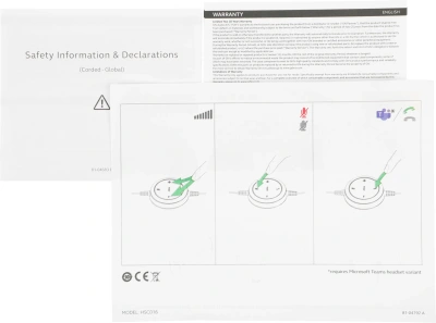 Наушники с микрофоном Jabra Evolve 20 черный накладные USB оголовье (4999-823-169)