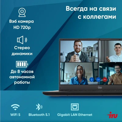 Ноутбук IRU Tactio 15ALG Core i3 1215U 8Gb SSD256Gb Intel UHD Graphics 15.6" IPS FHD (1920x1080) без ОС black WiFi BT Cam 4500mAh (2023565)
