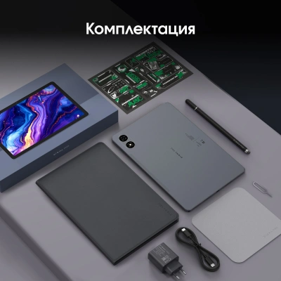 Планшет Digma Pro Zoom II T615 (1.8) 8C RAM8Gb ROM256Gb 10.1" IPS 1920x1200 4G Android 15 темно-серый 13Mpix 5Mpix BT WiFi microSD 1Tb 7000mAh 24hr 298hrs